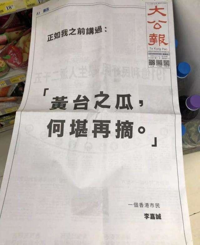 黄台之瓜,何堪再摘