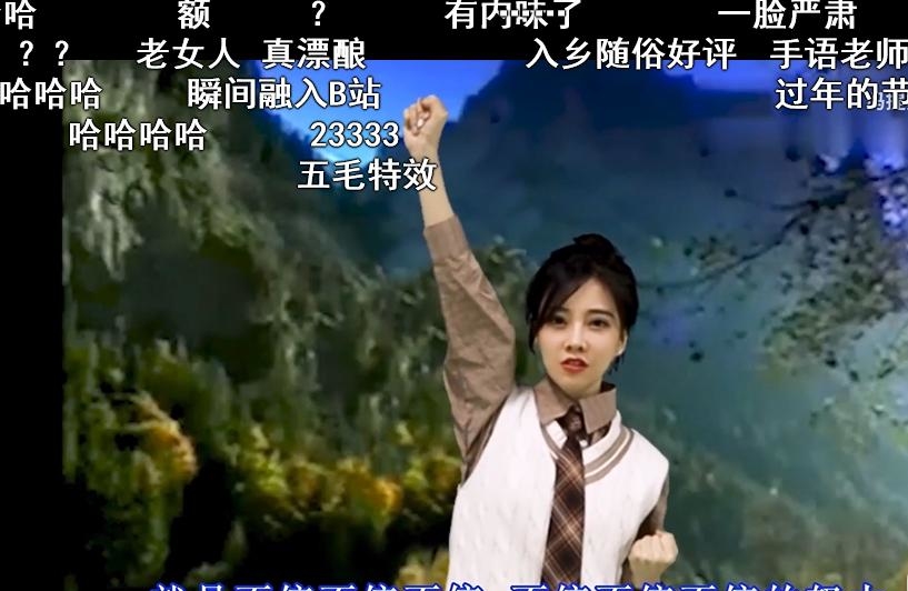 入乡随俗