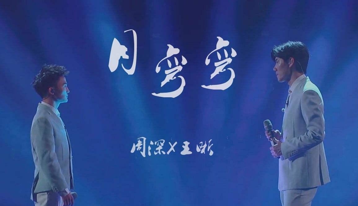 深呼晰