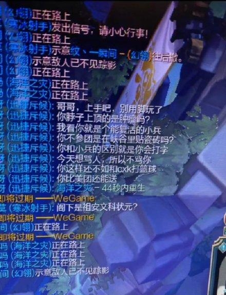 祖安人