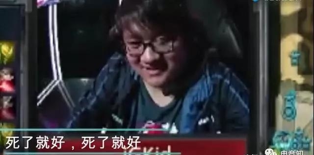 电竞奥斯卡之夜