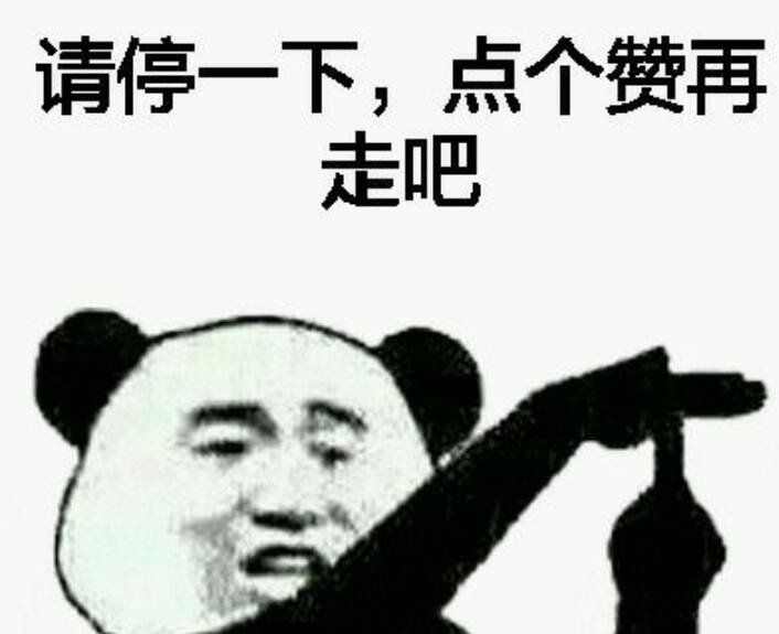 剁手
