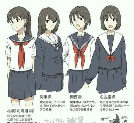 JK制服
