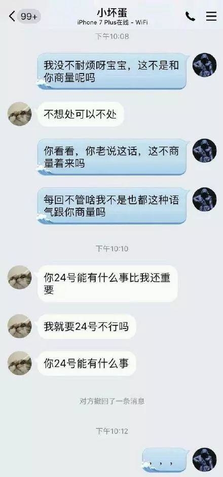 女人,你打扰到我匡扶汉室了。