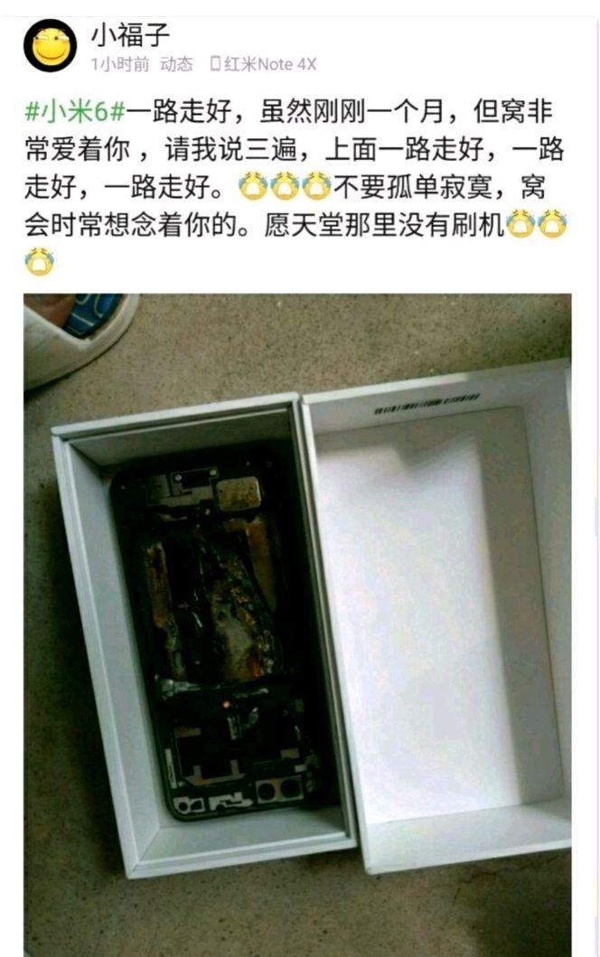 愿天堂没有刷机