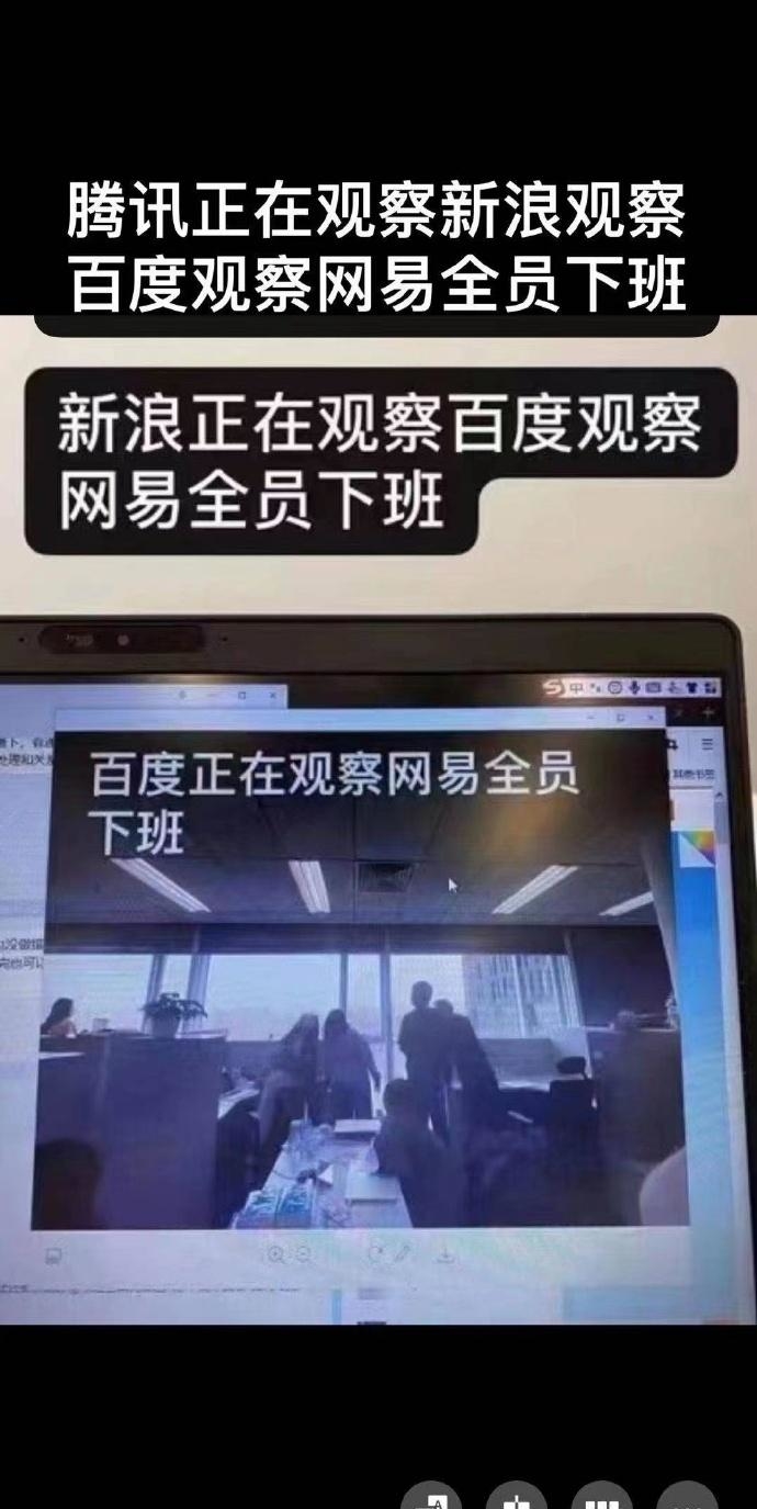 互联网套娃