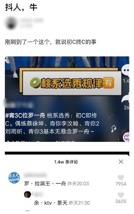 景立ktv