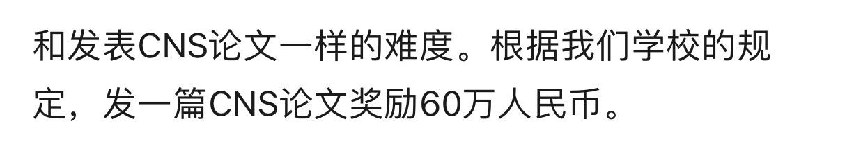 柳叶刀
