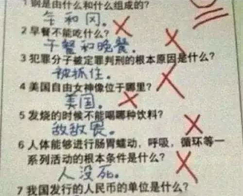 满江红