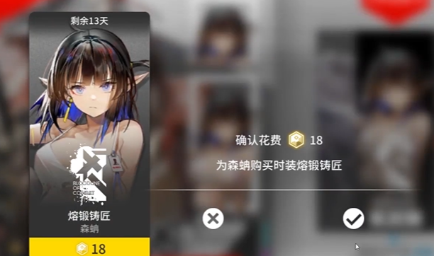 森蚺你闭嘴