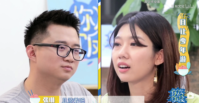 且游着吧