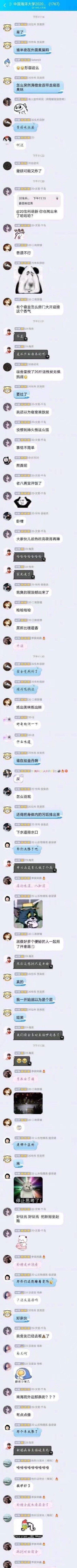 屎月