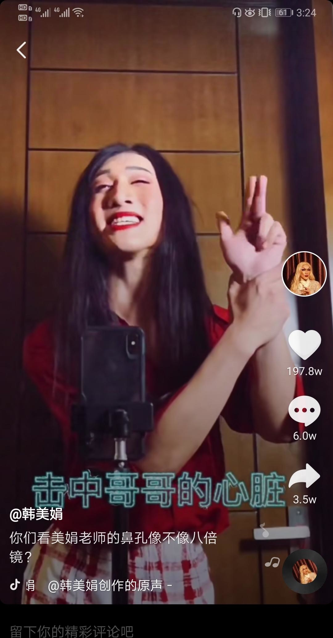 以可爱为枪,八倍镜定情,击中哥哥的心脏