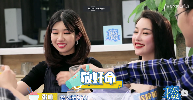 祝好命
