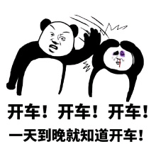 边限文