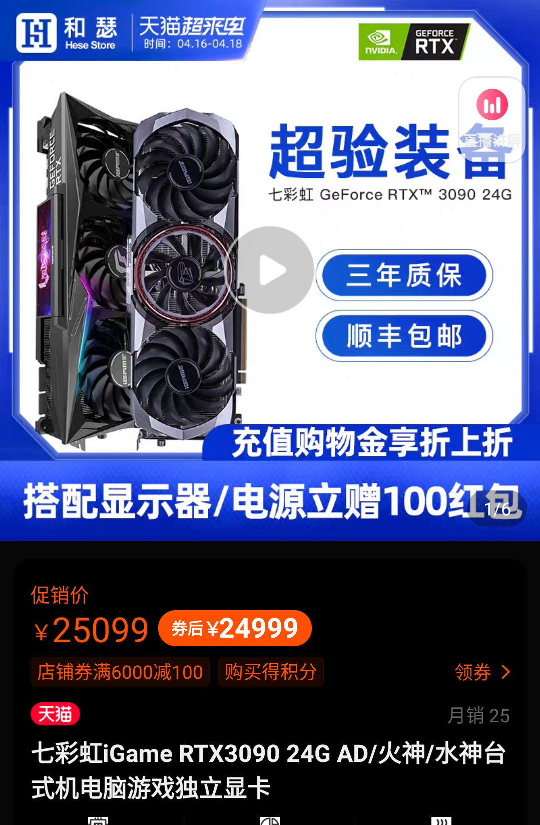卡奴
