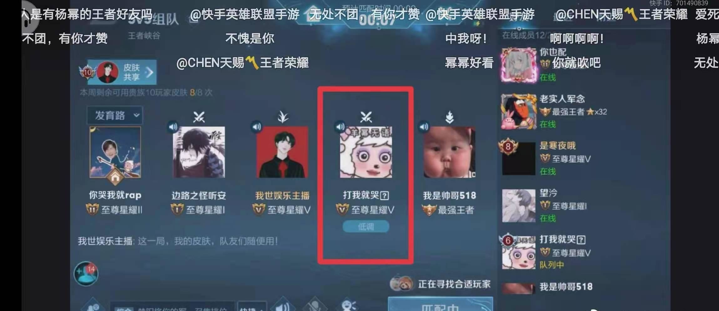 羊幂无语