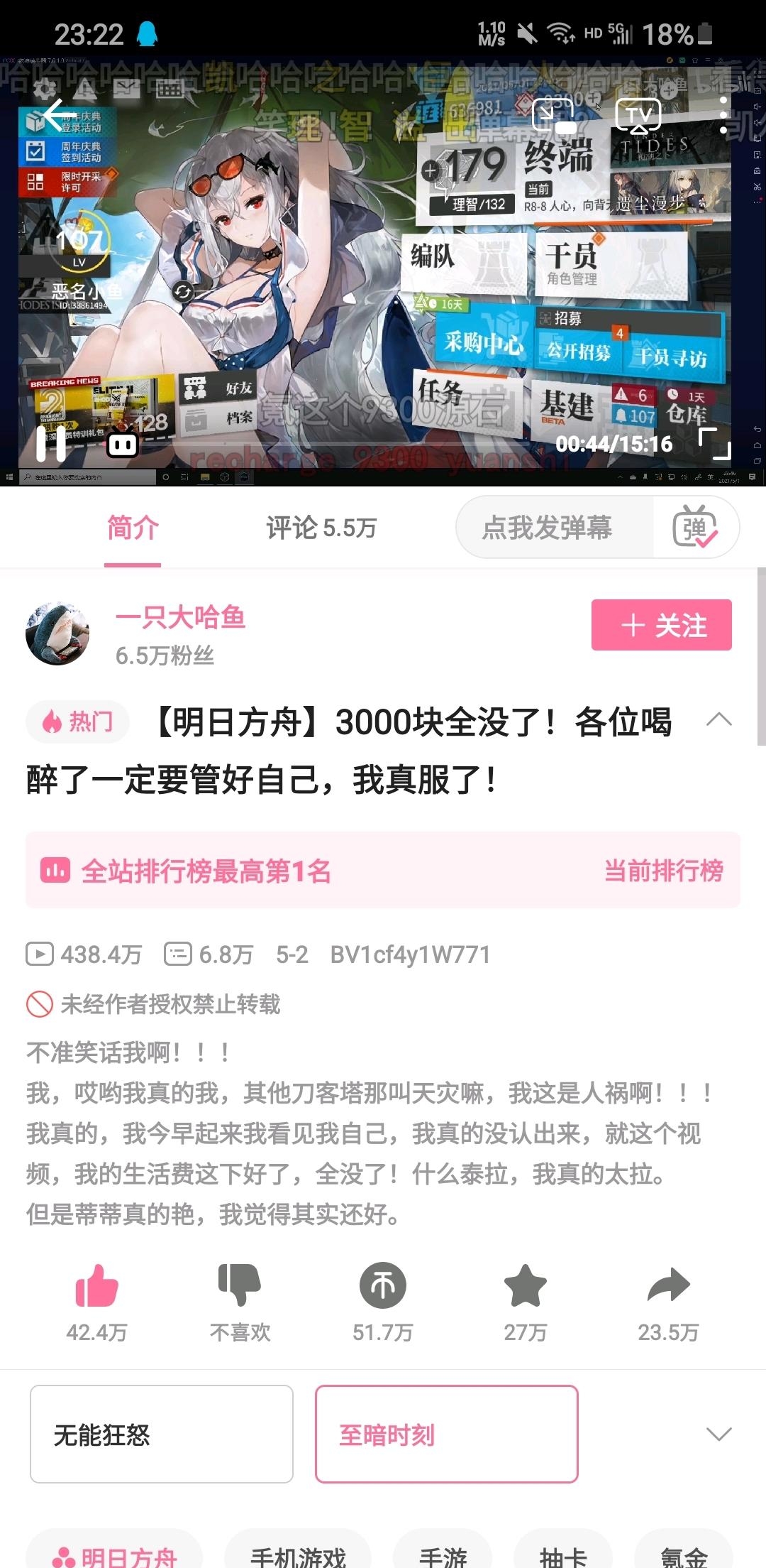 杨颜xf