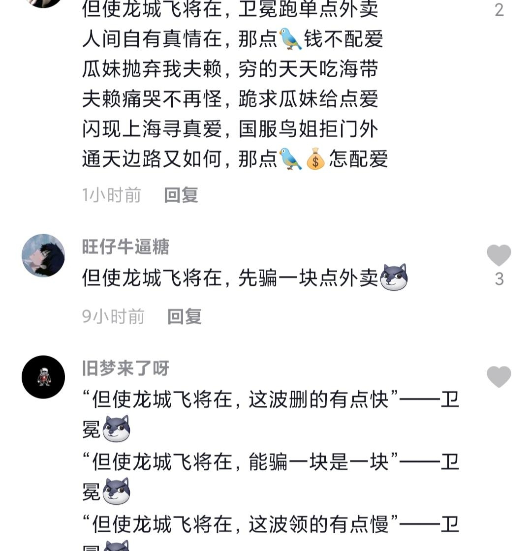 但使龙城飞将在