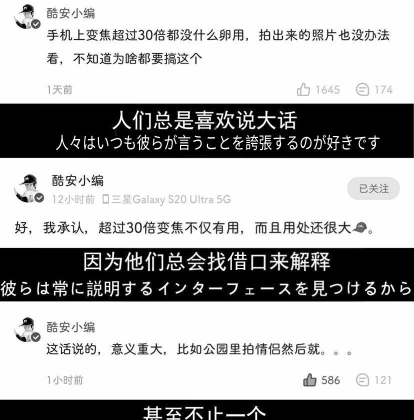 人在做,FindX2Pro在看