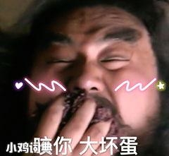 水浒式发言