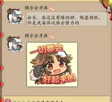 一切都会好起来的