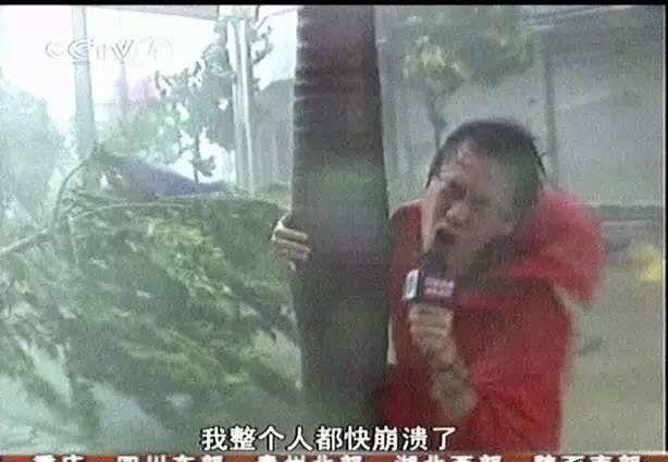 根本站不住jio