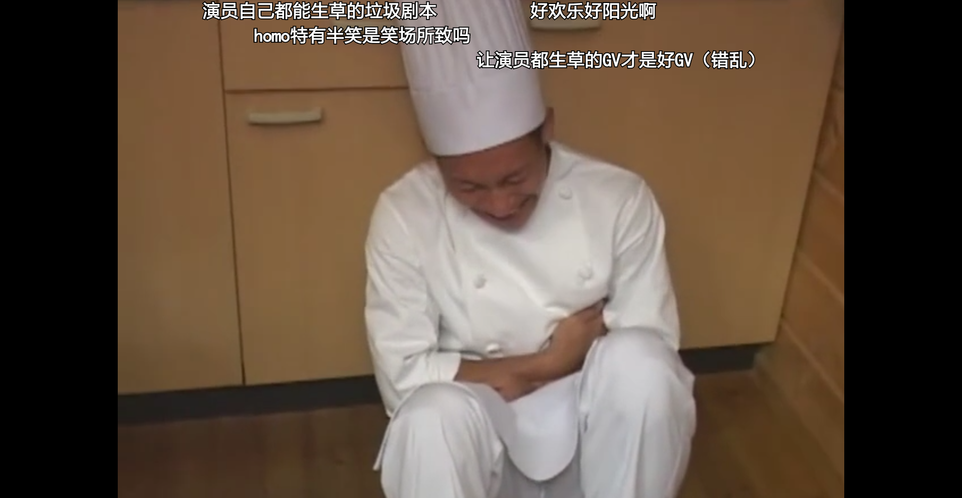 嗯,oc!