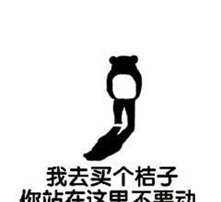 我就吃两个