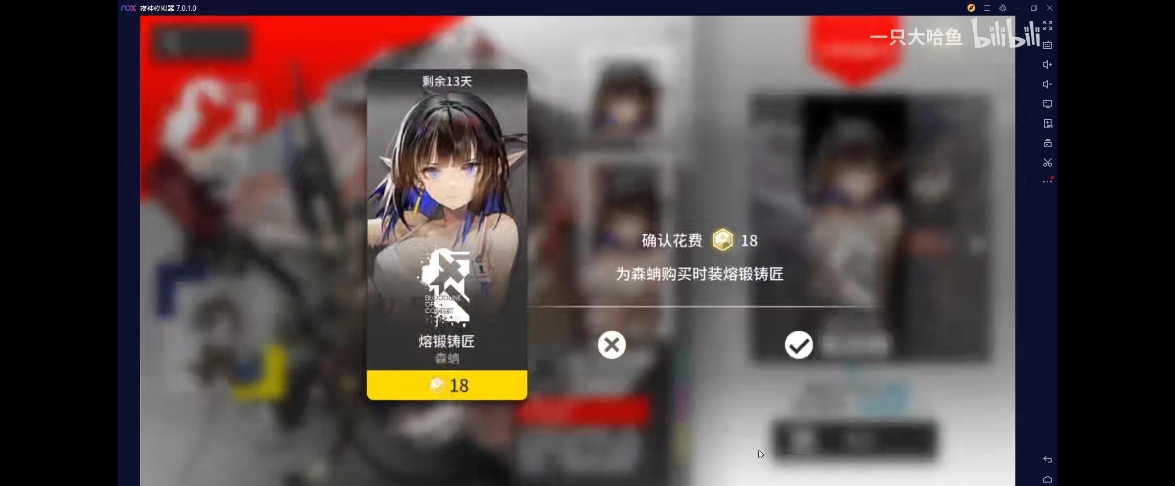 我永远爱森蚺