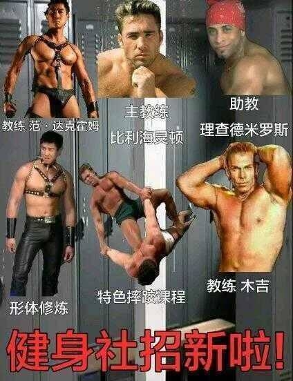 易建联♂