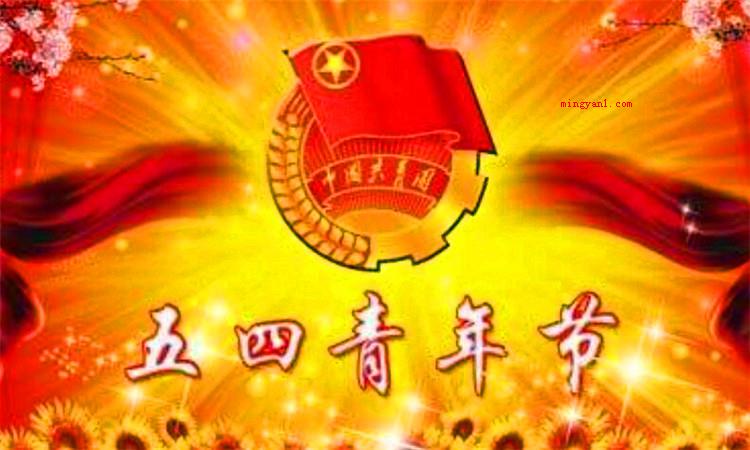 5月份有什么节日