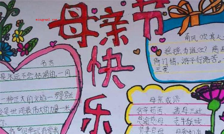 5月份有什么节日