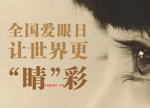 6月份有什么节日