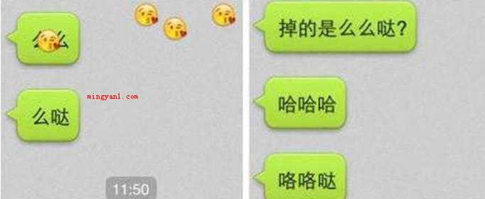 besos的中文意思是什么