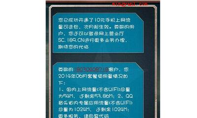 次月是什么意思