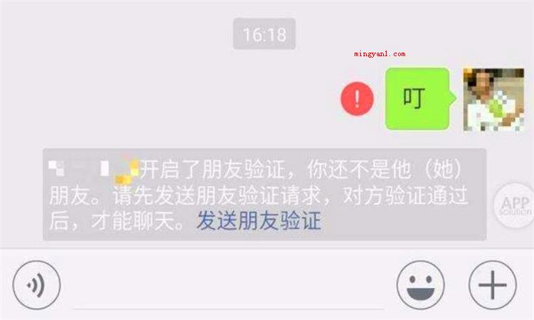 单向好友是什么意思