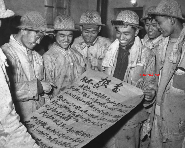 大跃进时间和人民公社化运动时间