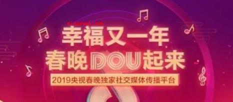 抖音集音符怎么集