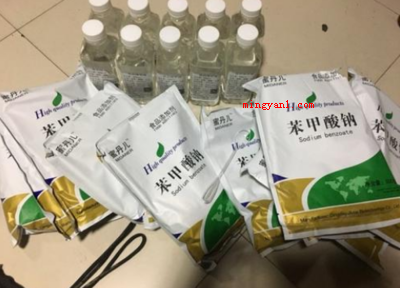 防腐剂的危害