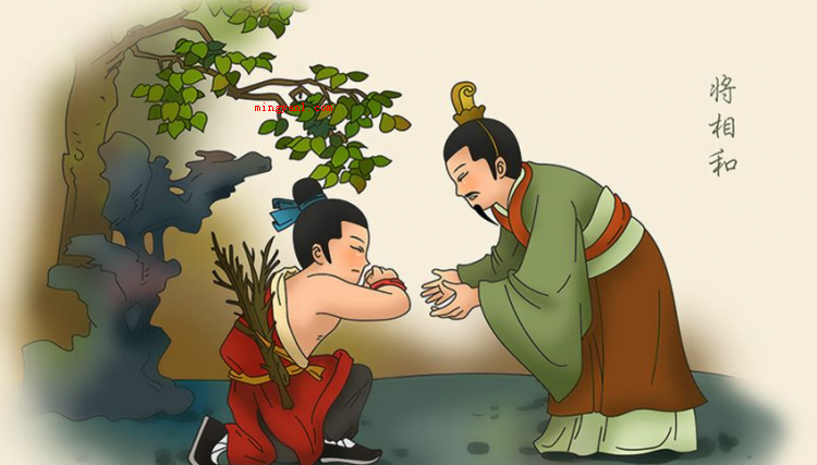 负荆请罪的主人公是谁