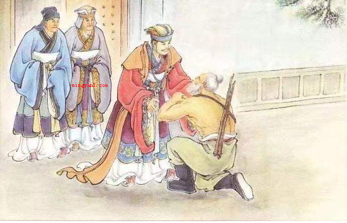负荆请罪的主人公是谁