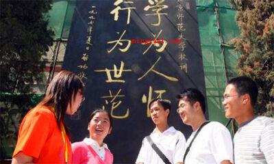 公费师范生是什么意思啊