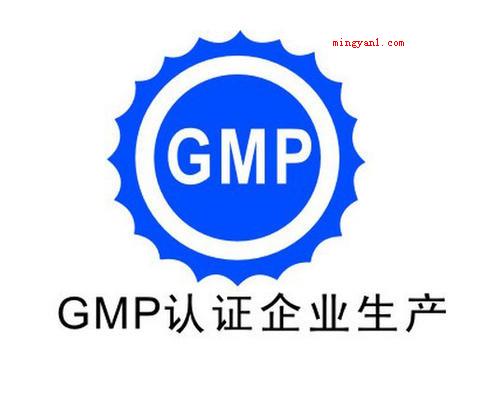 gmp是什么意思