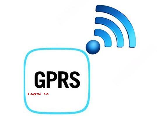 gprs是什么意思