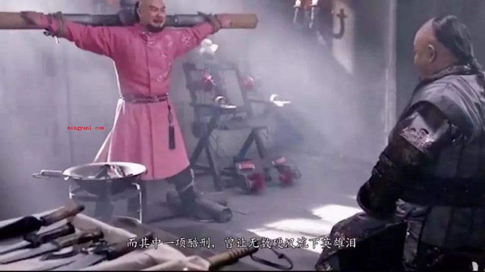 宫刑是什么