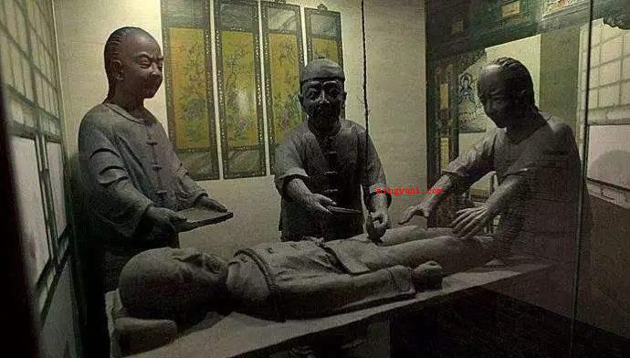 宫刑是什么