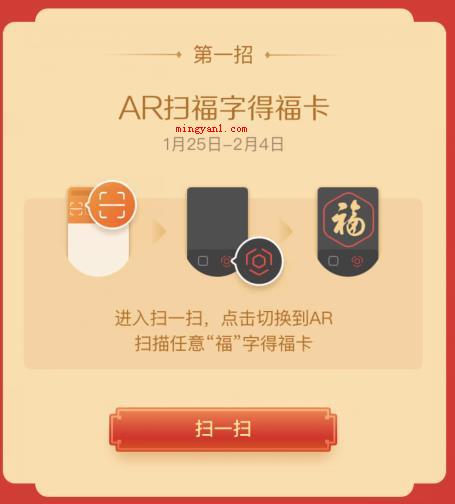 花花卡怎么集