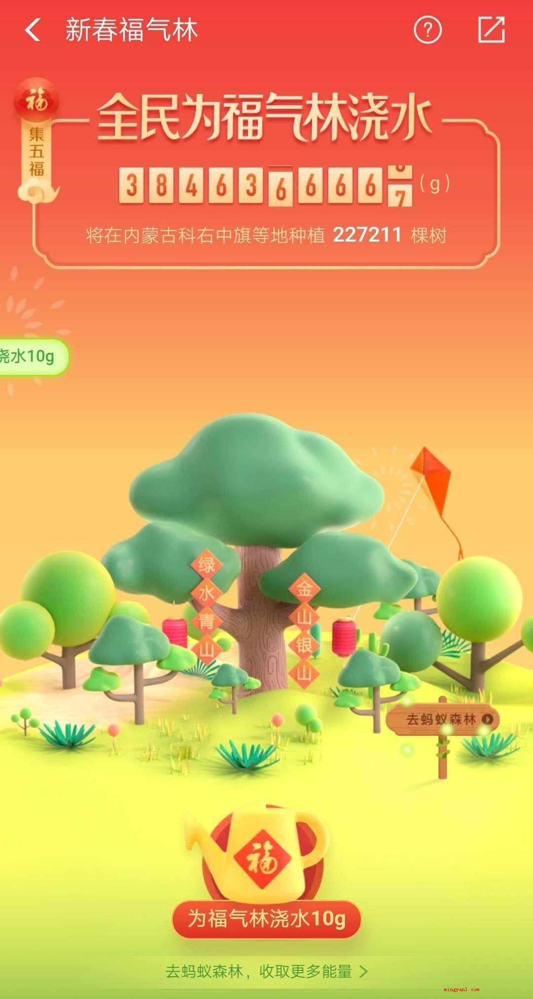 花花卡怎么集