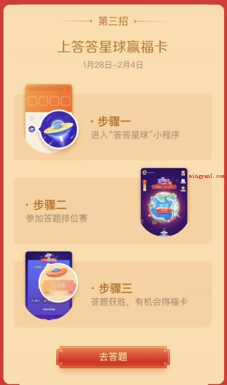 花花卡怎么集